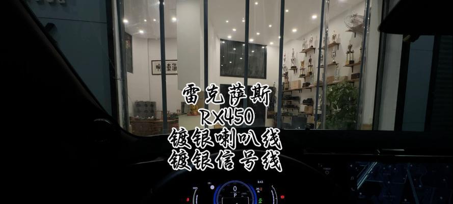 龙湖附近汽车音响改装店在哪里？推荐和评价如何？