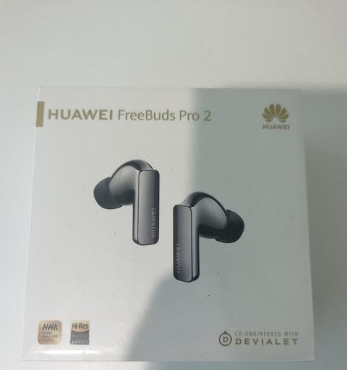 华为蓝牙耳机如何连接手机？通话时音质如何保证？