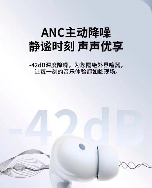华为蓝牙耳机如何连接手机？通话时音质如何保证？