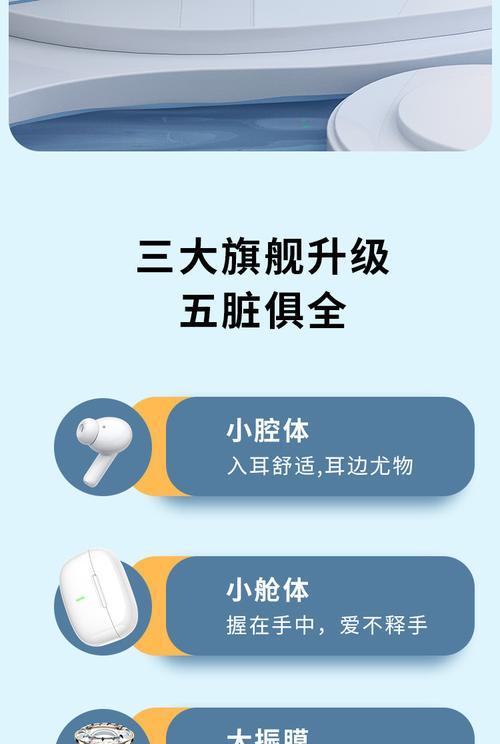 华为蓝牙耳机如何连接手机？通话时音质如何保证？