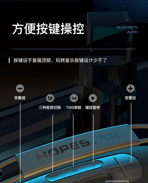 如何正确配置音响低音炮喇叭？配置后音质如何？