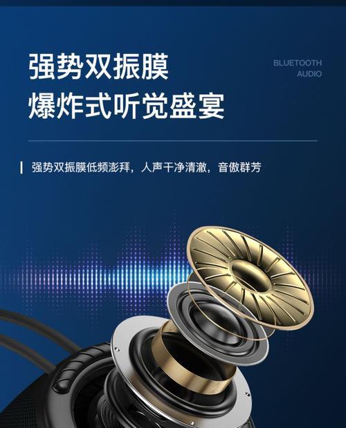 如何正确配置音响低音炮喇叭？配置后音质如何？