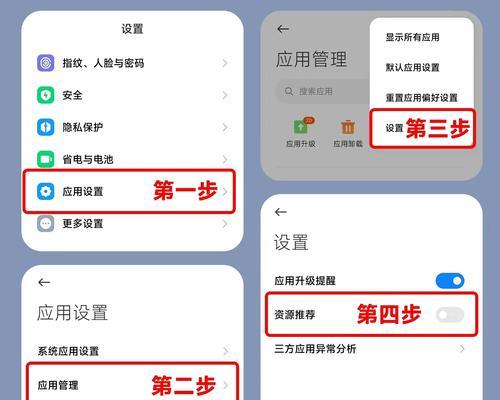 荣耀手机图标怎么删除？操作步骤是什么？
