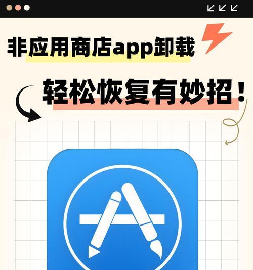 荣耀手机图标怎么删除？操作步骤是什么？