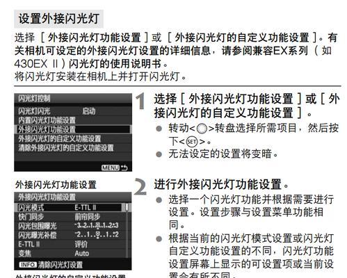 佳能usr相机的使用方法是什么？