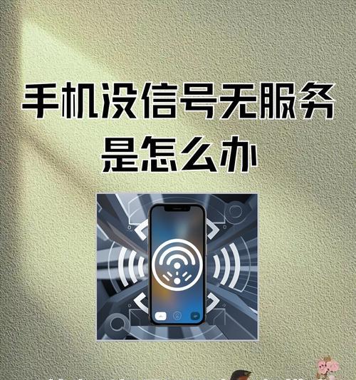 手机连接外接无线网卡wifi失败怎么办？
