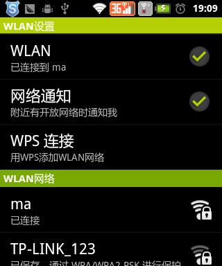 手机连接外接无线网卡wifi失败怎么办？