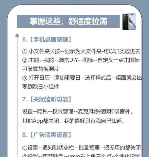荣耀手机的灵动推荐功能如何关闭？关闭后是否会影响手机的其他功能？