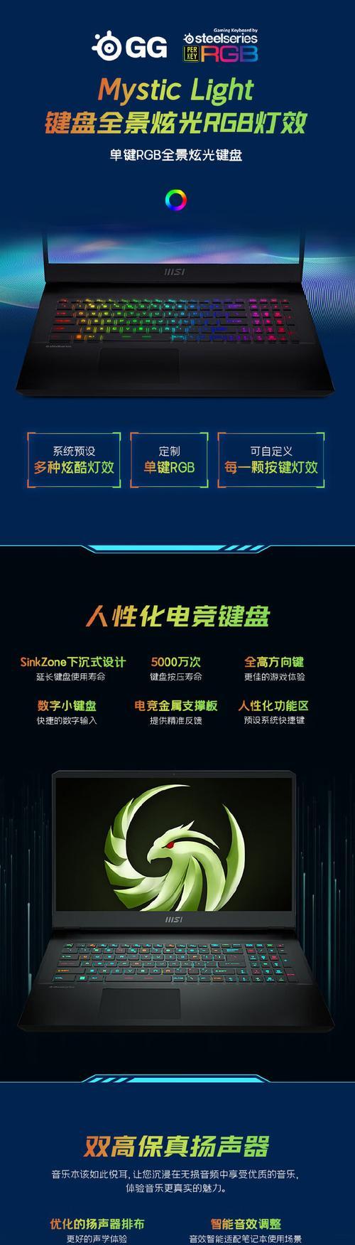 开启音响玩雷影游戏会有影响吗？体验如何？