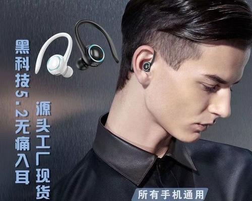 蓝牙耳机防掉有什么通用方法？如何选择合适的防掉配件？