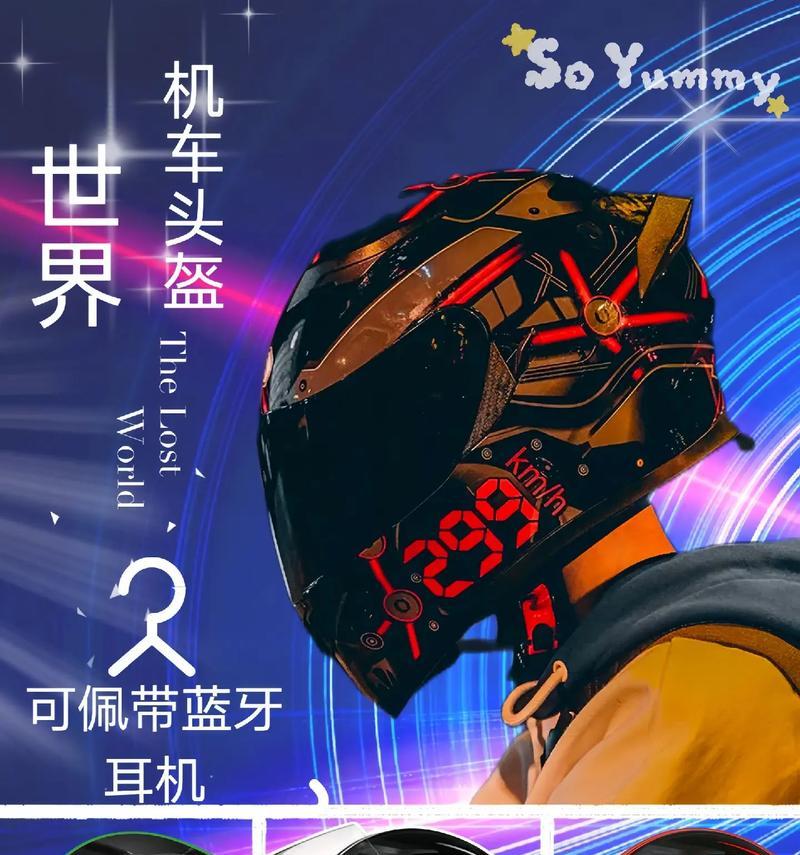 蓝牙头盔怎么装蓝牙耳机？安装过程中需要注意什么？