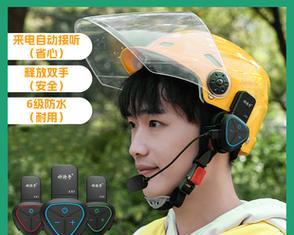 蓝牙头盔怎么装蓝牙耳机？安装过程中需要注意什么？