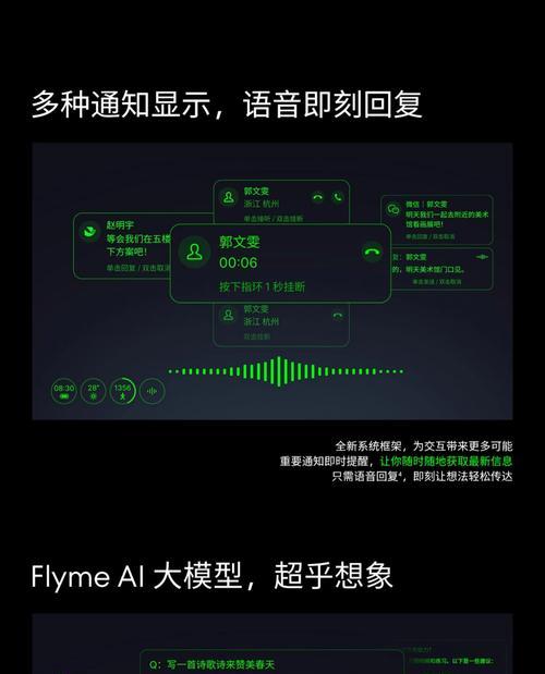 智能眼镜如何设置翻译字幕？操作步骤是什么？