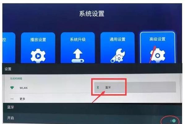 如何将苹果机顶盒连接到电视？接屏步骤是什么？