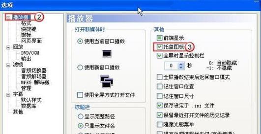 网络电视机小屏显示问题怎么调整？有哪些调试方法？