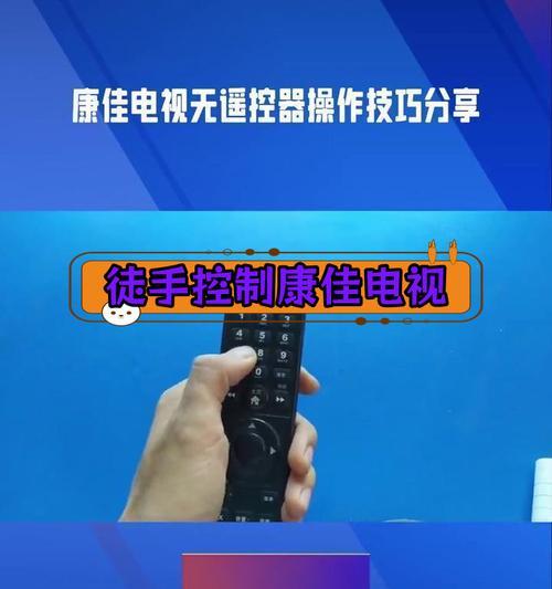网络电视机小屏显示问题怎么调整？有哪些调试方法？