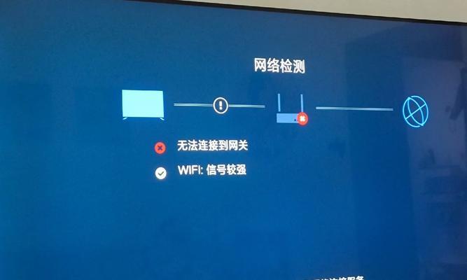 网络电视机小屏显示问题怎么调整？有哪些调试方法？