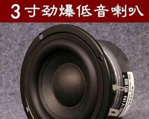 低音炮喇叭压条圈的安装方法是什么？