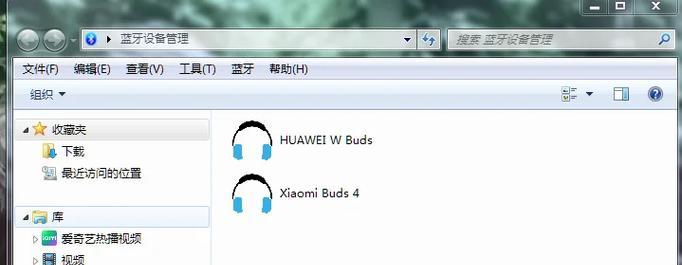 荣耀手机连接华为蓝牙耳机的步骤是什么？连接后如何使用？