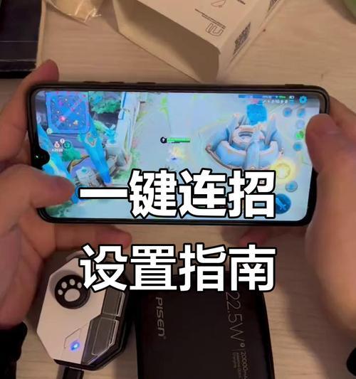 荣耀手机快速进入王者荣耀的设置方法是什么？