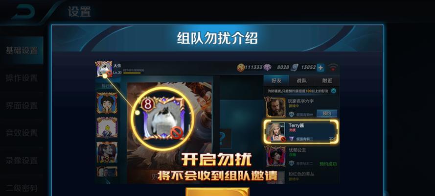 荣耀手机快速进入王者荣耀的设置方法是什么？