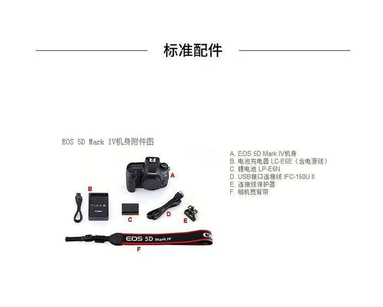 佳能r8相机肩带如何系？