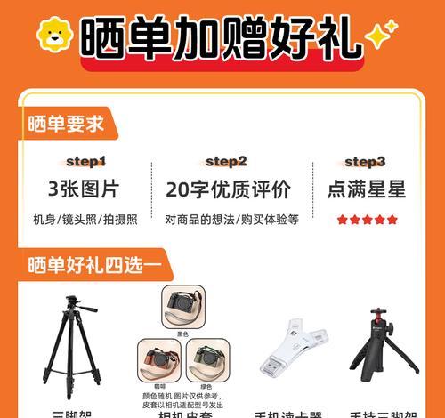 佳能r8相机肩带如何系？