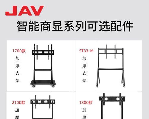 商用电视机推车怎么安装？安装步骤和注意事项是什么？