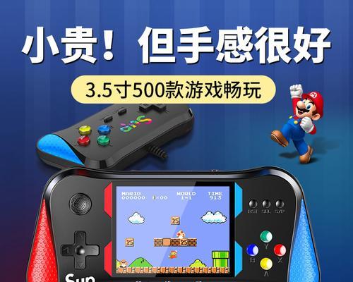 老人儿童游戏机怎么玩？适合哪些游戏？