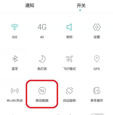 坏的荣耀手机数据怎么转移到手机？数据恢复怎么做？