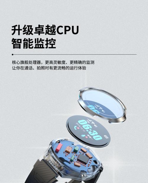 华为手机连接手表打电话方法？需要哪些设置？