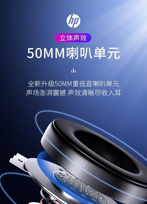 台式苹果电脑连接电竞耳机的方法是什么？