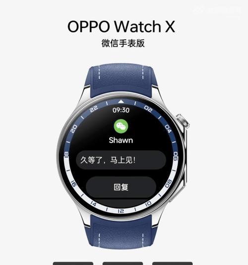 智能手表方形盘的功能特点有哪些？