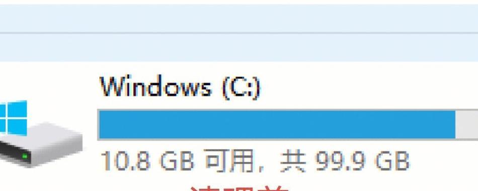 苹果电脑折叠地方怎么清理？清理时有哪些注意事项？