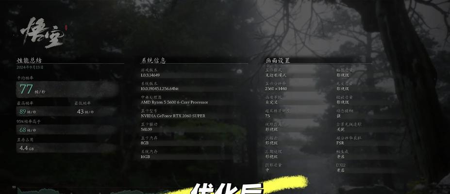 显卡画质调试方法和最佳设置？