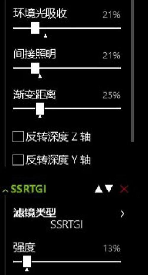 显卡画质调试方法和最佳设置？
