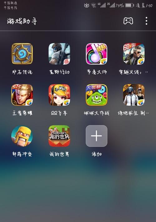 荣耀手机与平板间如何互传游戏？互传游戏的步骤是什么？