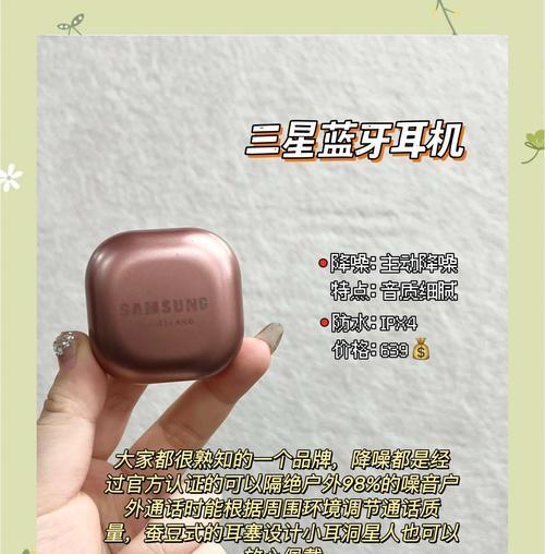 销售蓝牙耳机的优势有哪些？如何突出这些优势？