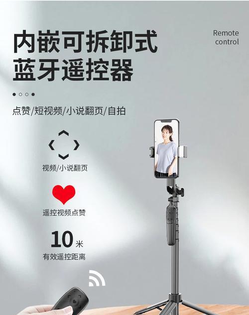 手机支架三脚架自拍杆的正确收纳方法是什么？