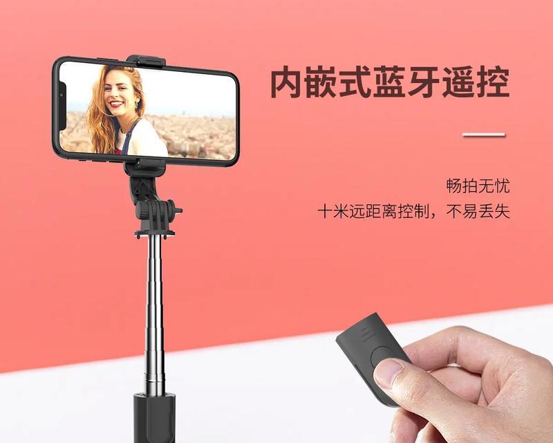 手机支架三脚架自拍杆的正确收纳方法是什么？