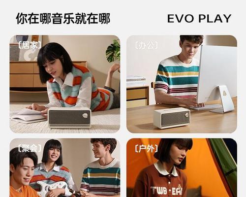 挑战音响设备质量如何？使用体验怎么样？