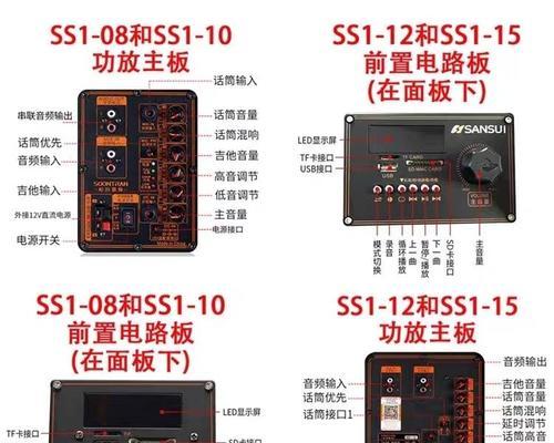 十度音响主板批发厂家的地址是什么？