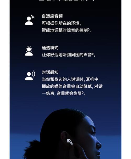 新款蓝牙苹果耳机的配对方法是什么？
