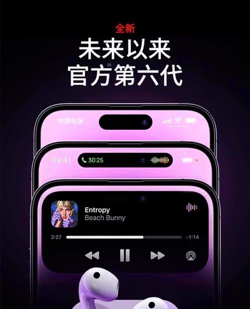 新款蓝牙苹果耳机的配对方法是什么？