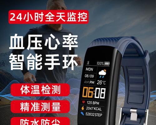 助眠智能手表的正确使用方法是什么？