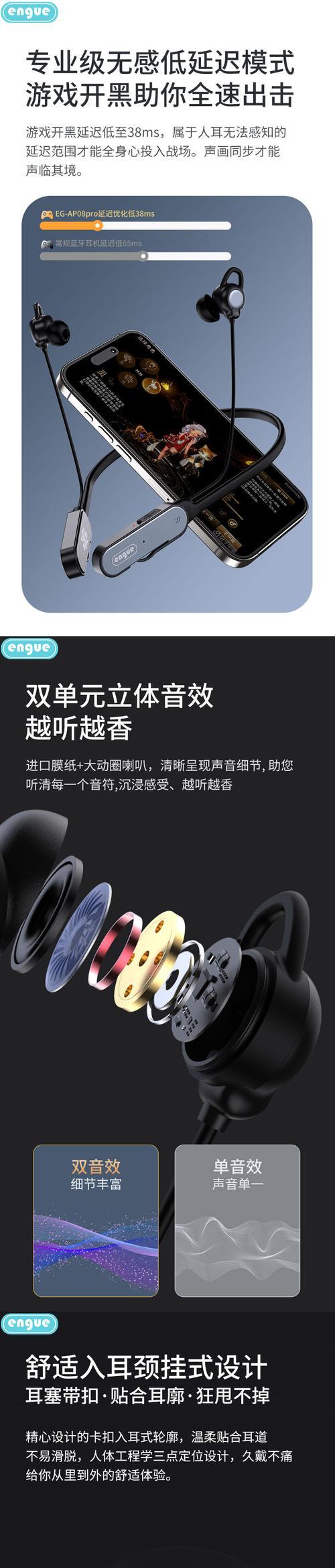 睿科达蓝牙耳机怎么配对？配对步骤是什么？