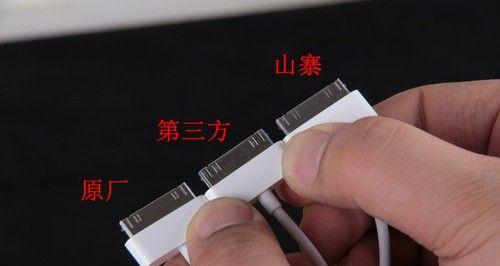 小平板电脑数据线插入方法是什么？正确的步骤是什么？