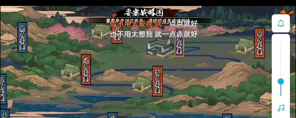 模拟器挂火影要塞模式的操作方法是什么？