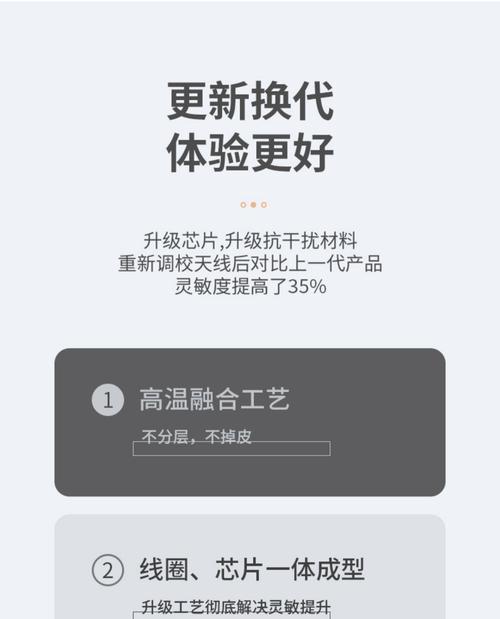 苹果手机贴纸固定方法是什么？