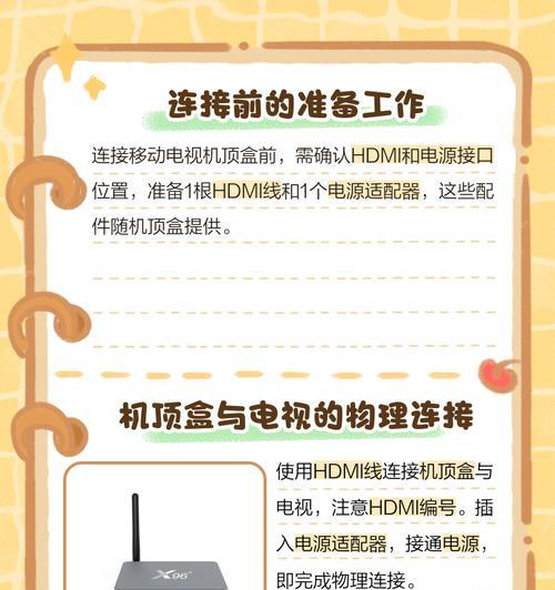 机顶盒没有接口的解决方法是什么？